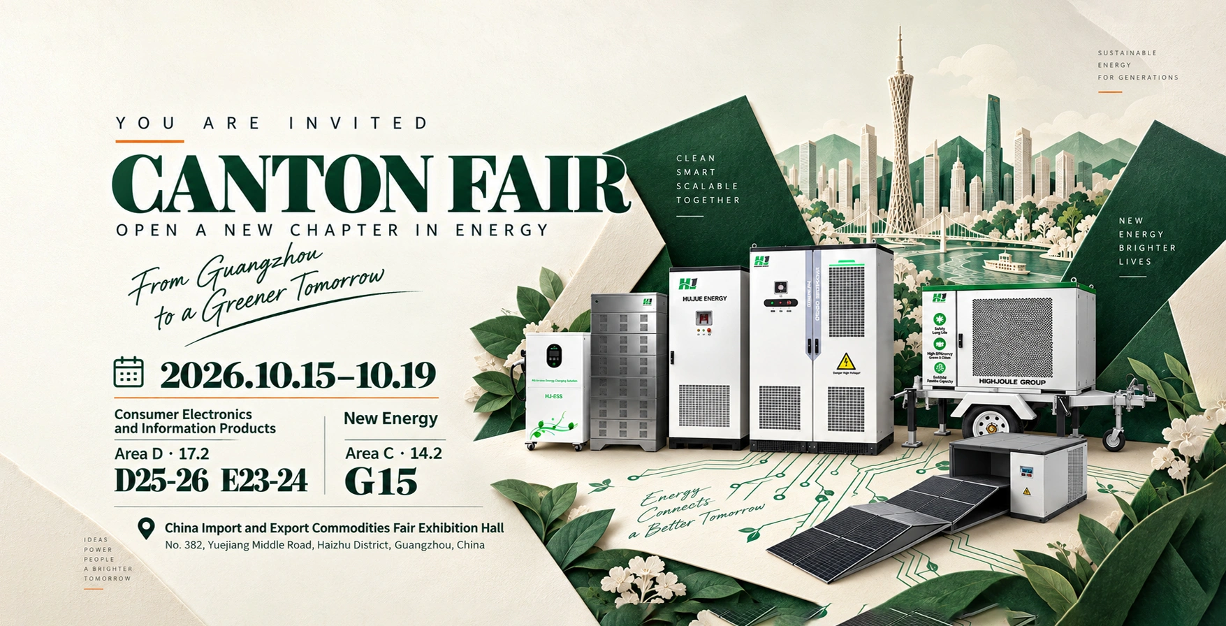 Highjoule Invites You to the 140th Canton Fair